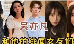 娱乐圈爆料张某某是真的吗,张某某真相揭秘