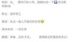 爆料东西的人是谁啊视频,揭秘背后真相