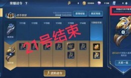 最新战令爆料,全新内容震撼来袭，揭秘神秘战力升级秘籍